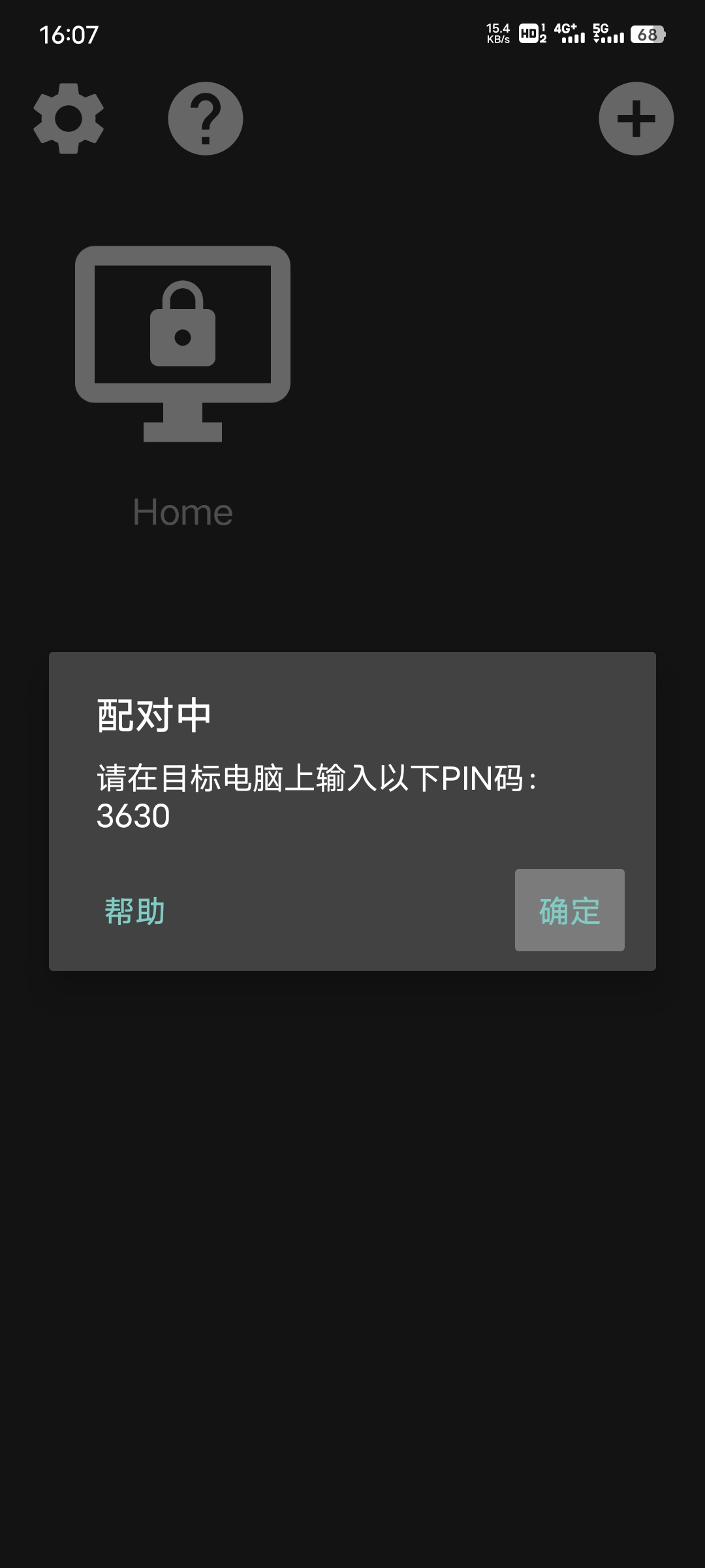 image-20230404161405839