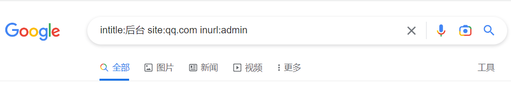 GoogleHacking_eg.png